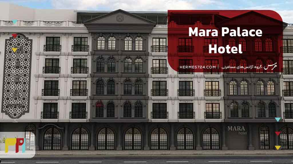 Mara Palace Hotel