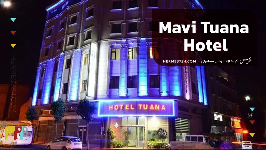 Mavi Tuana Hotel