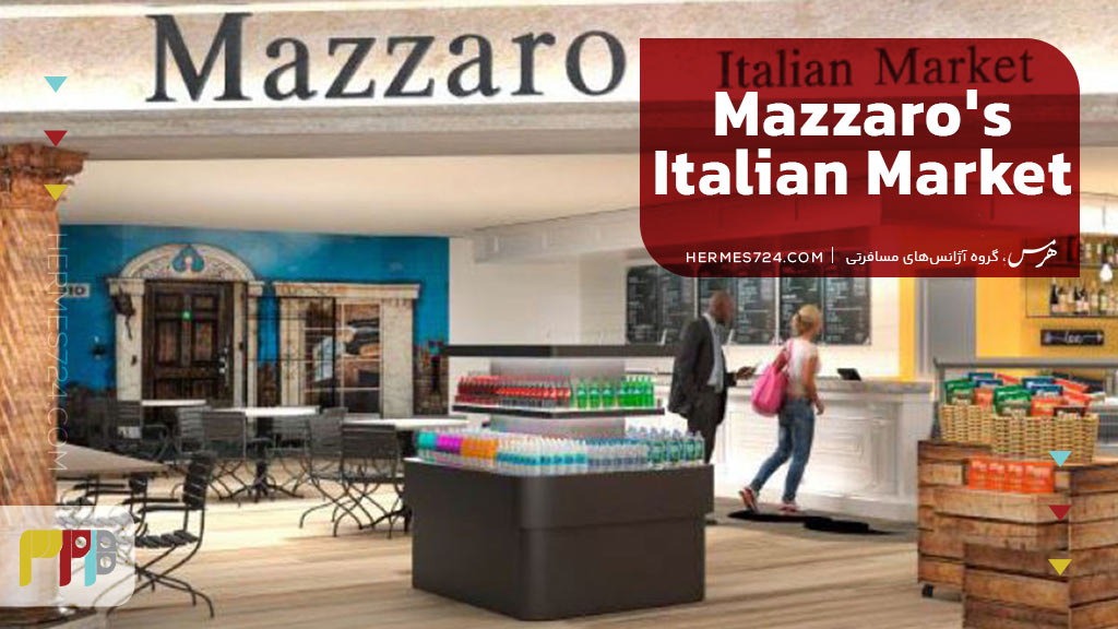 Mazzaro's Italian Market