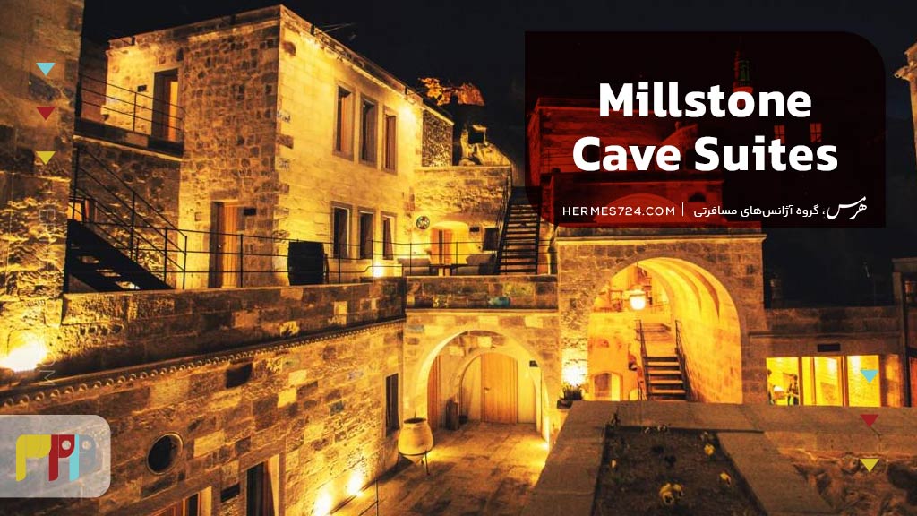 Millstone Cave Suites