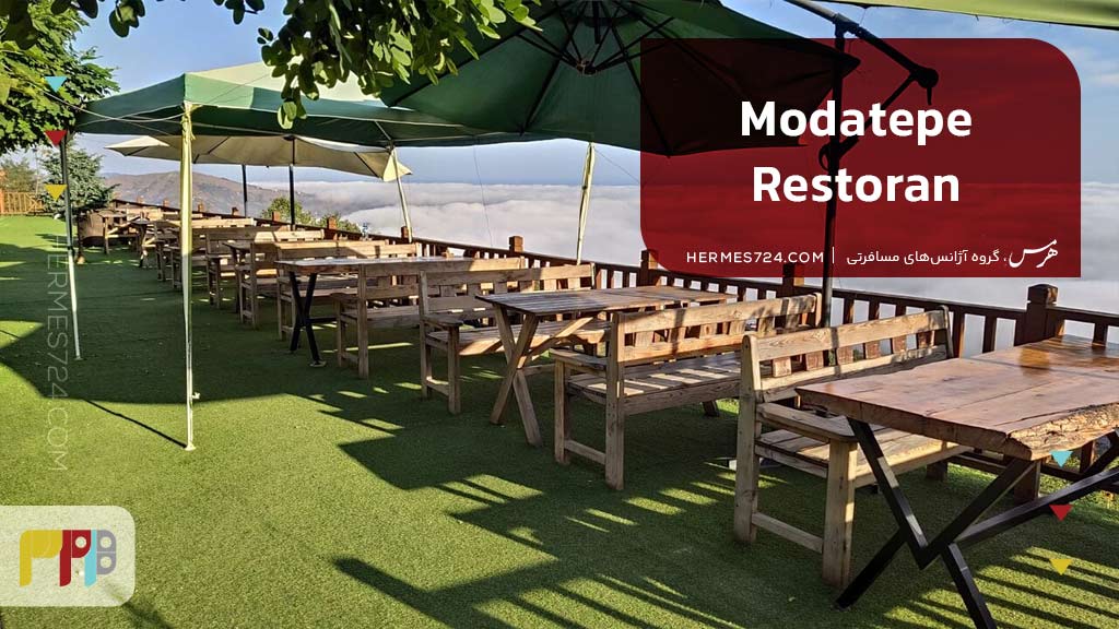 رستوران Modatepe-