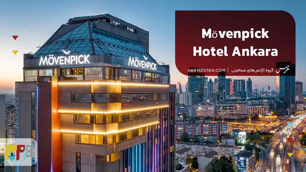 Mövenpick Hotel Ankara