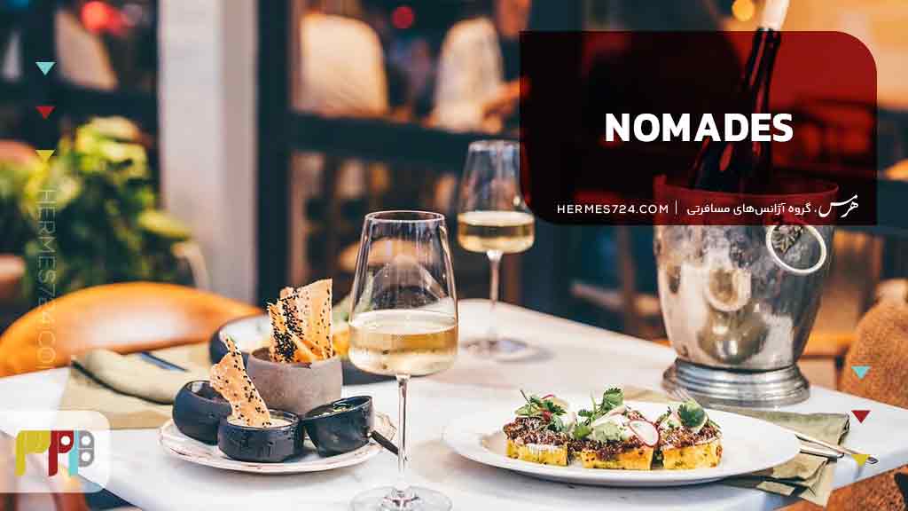 NOMADES