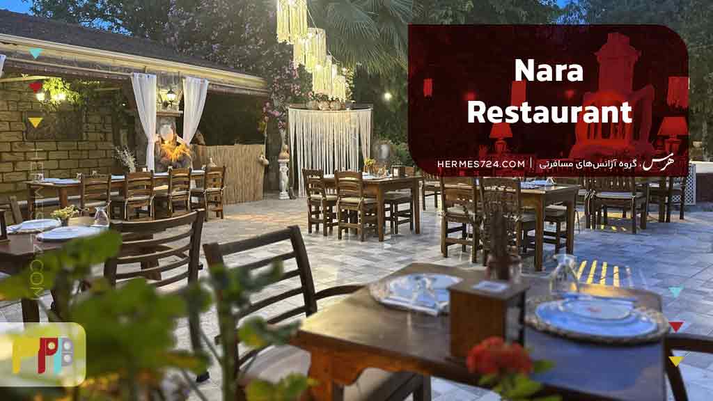 Nara Restaurant