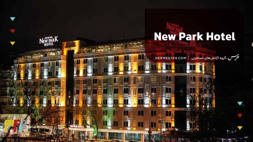 New Park Hotel