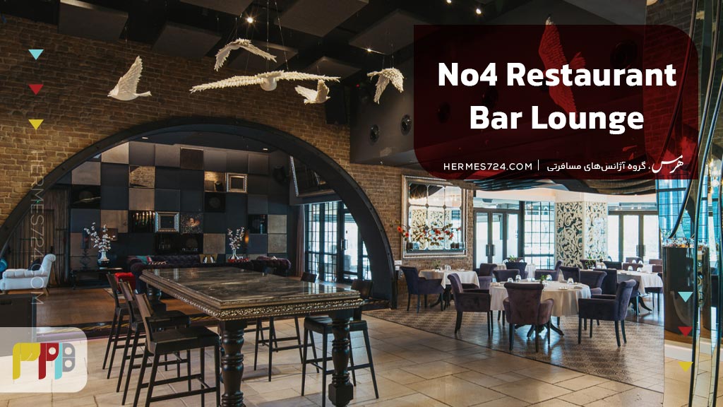 No4 Restaurant Bar Lounge