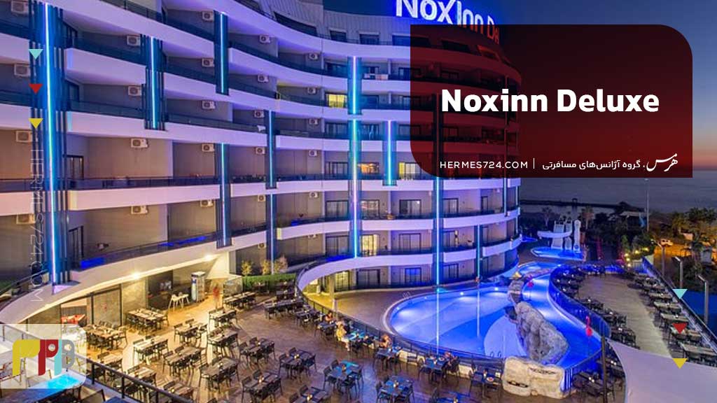 Noxinn Deluxe