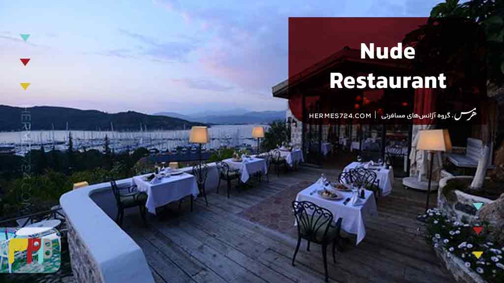 Nude Restaurant