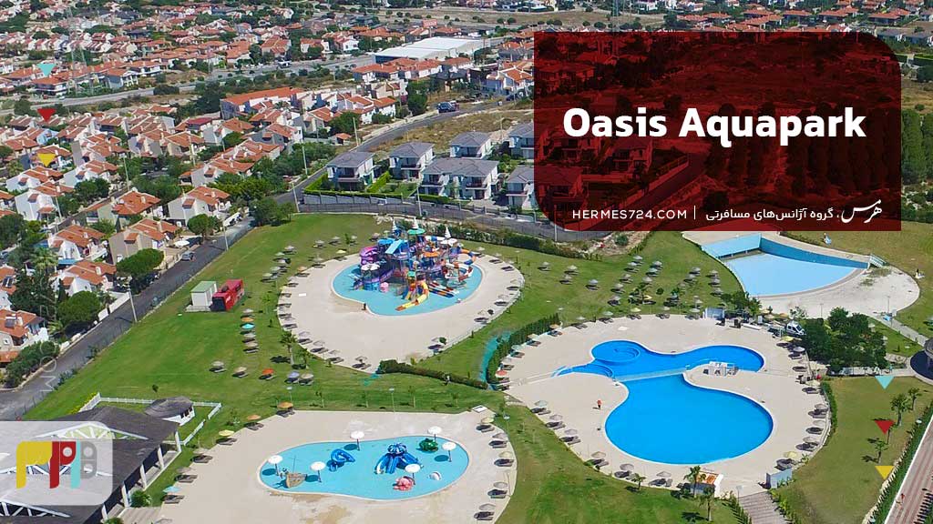 3. Oasis Aquapark
