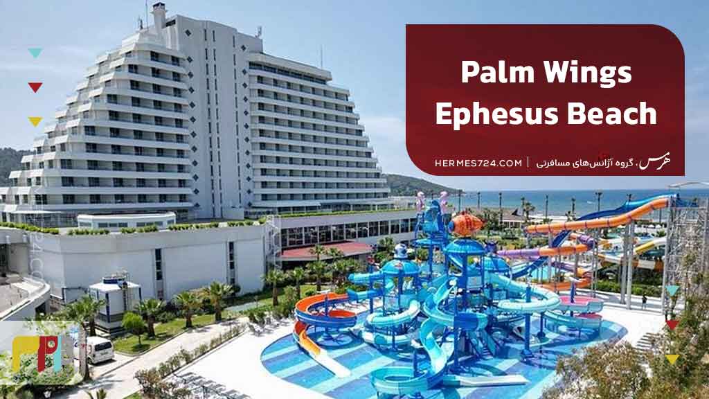 Palm Wings Ephesus Beach Resort