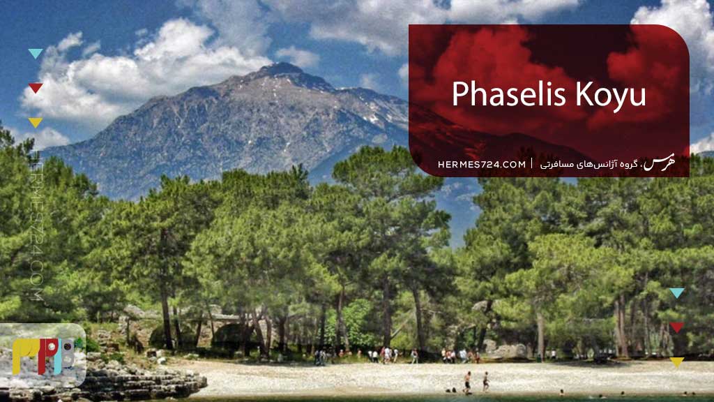 Phaselis Koyu