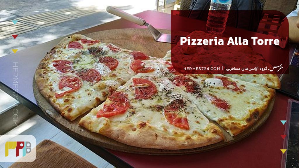 Pizzeria Alla Torre