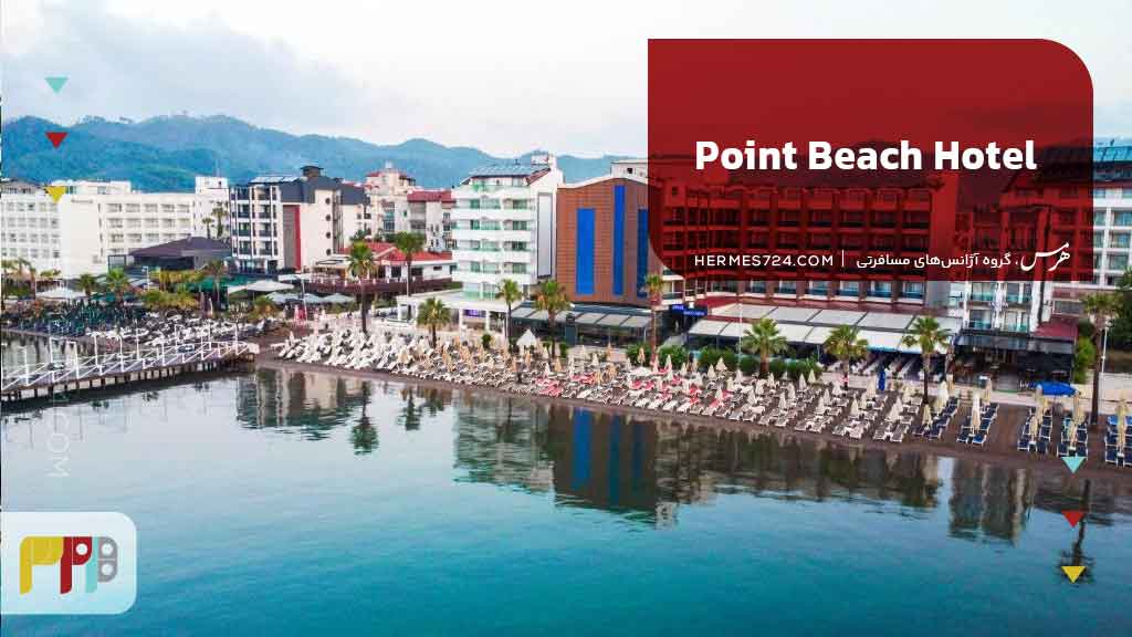 9.Point Beach Hotel