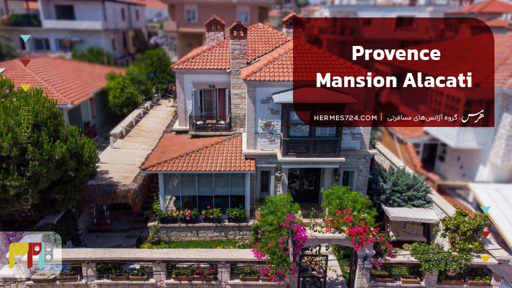 Provence Mansion Alacati