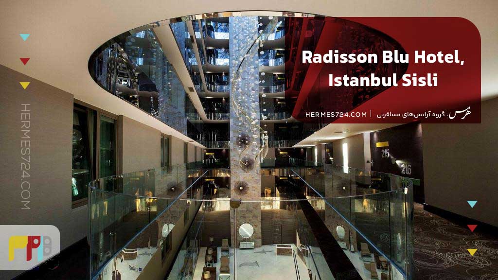 Radisson Blu Hotel, Istanbul Sisli