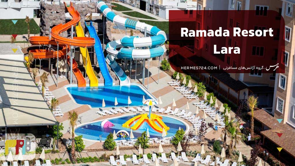 RAMADA RESORT LARA