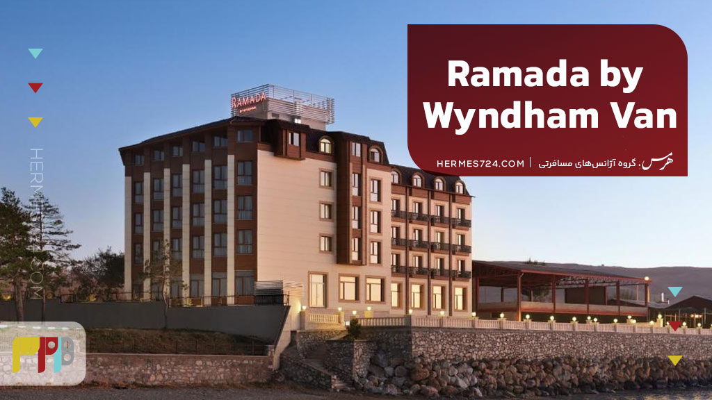 Ramada by Wyndham Van