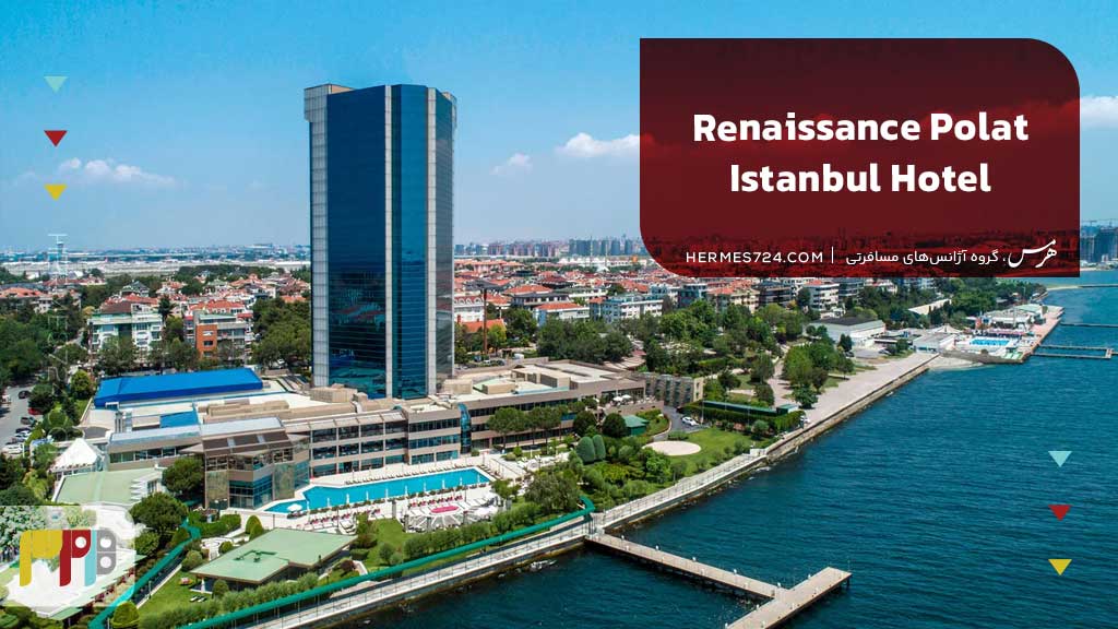 Renaissance Polat Istanbul Hotel