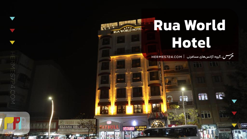 Rua World Hotel