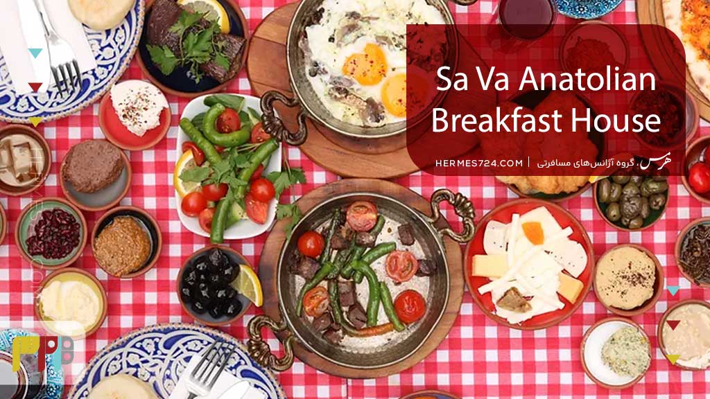 Sa Va Anatolian Breakfast House