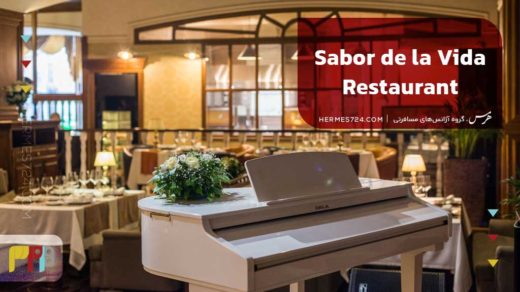  Sabor de la Vida