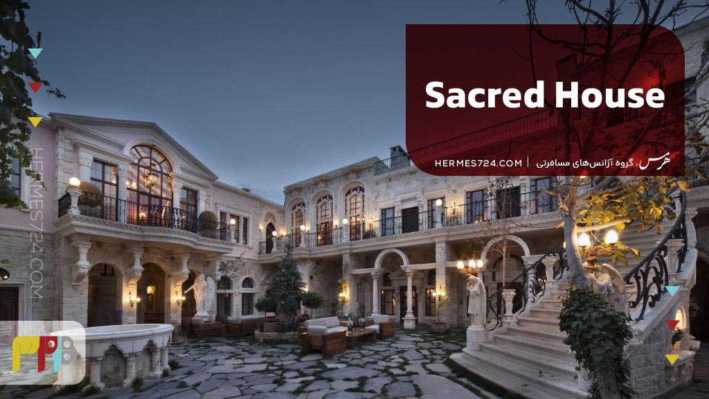 Sacred House
