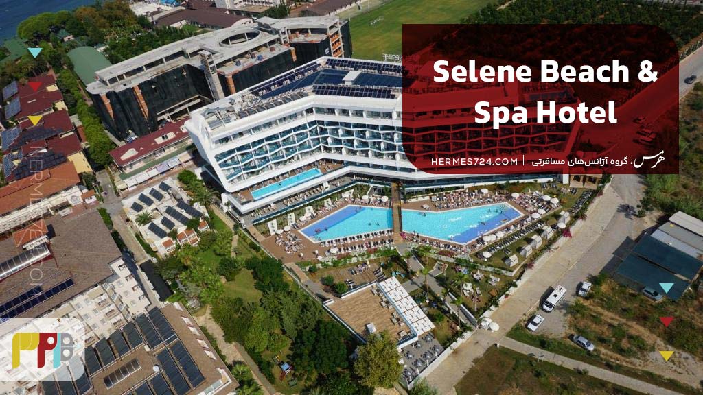 Selene Beach & Spa Hotel