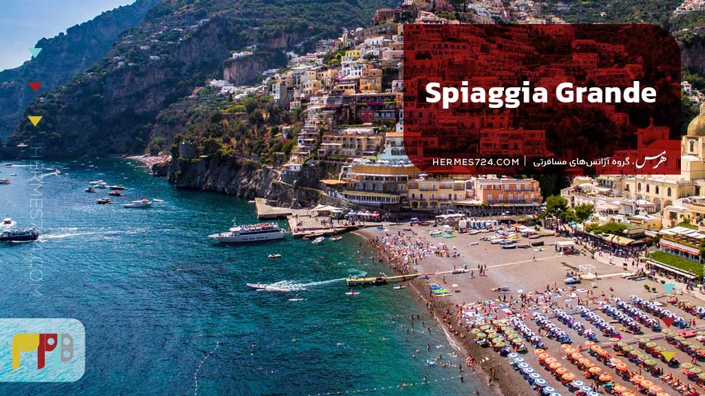 8. Spiaggia Grande