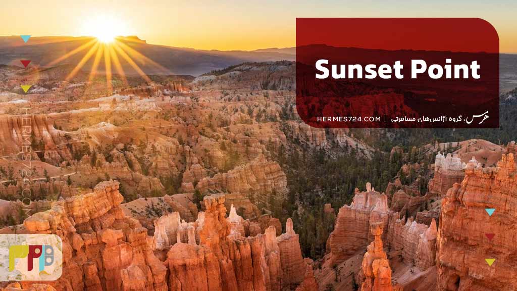 Sunset Point