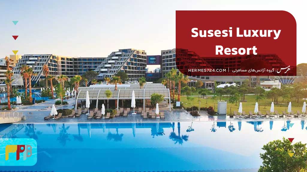 Susesi Luxury Resort