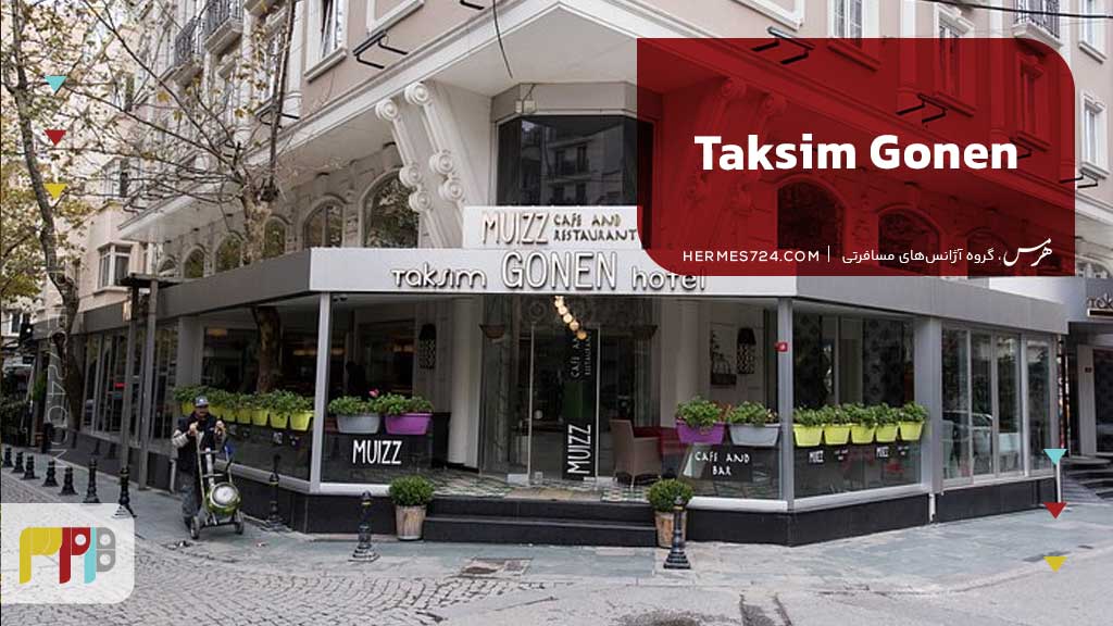 Taksim Gonen
