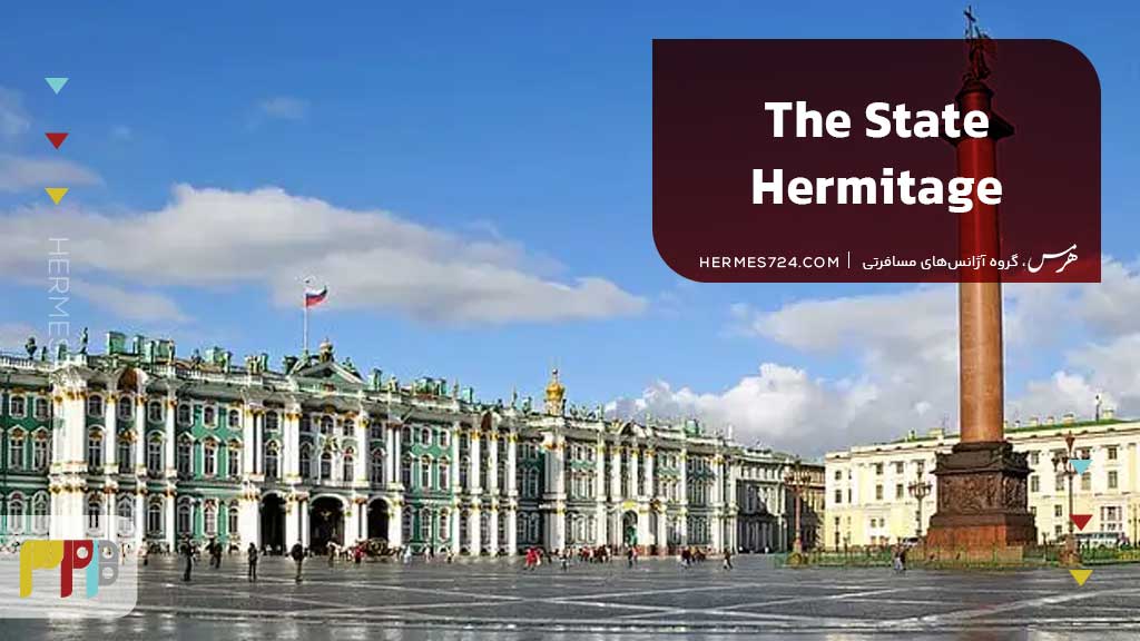 The State Hermitage Museum