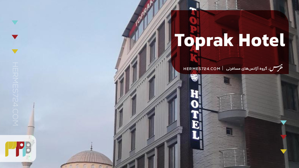 Toprak Hotel