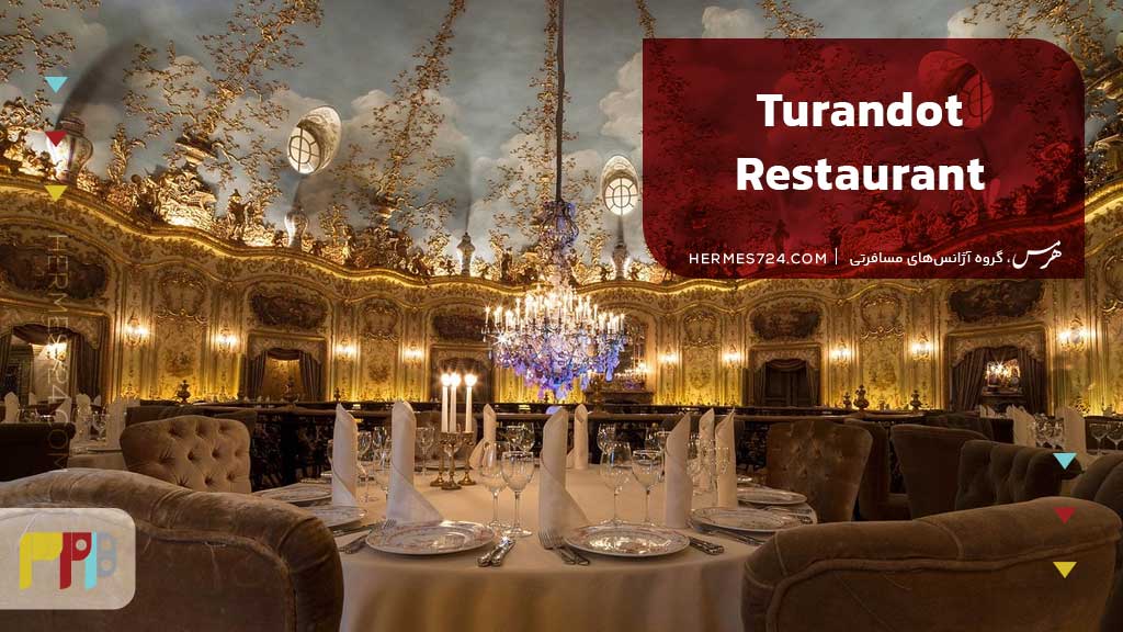 Turandot Restaurant
