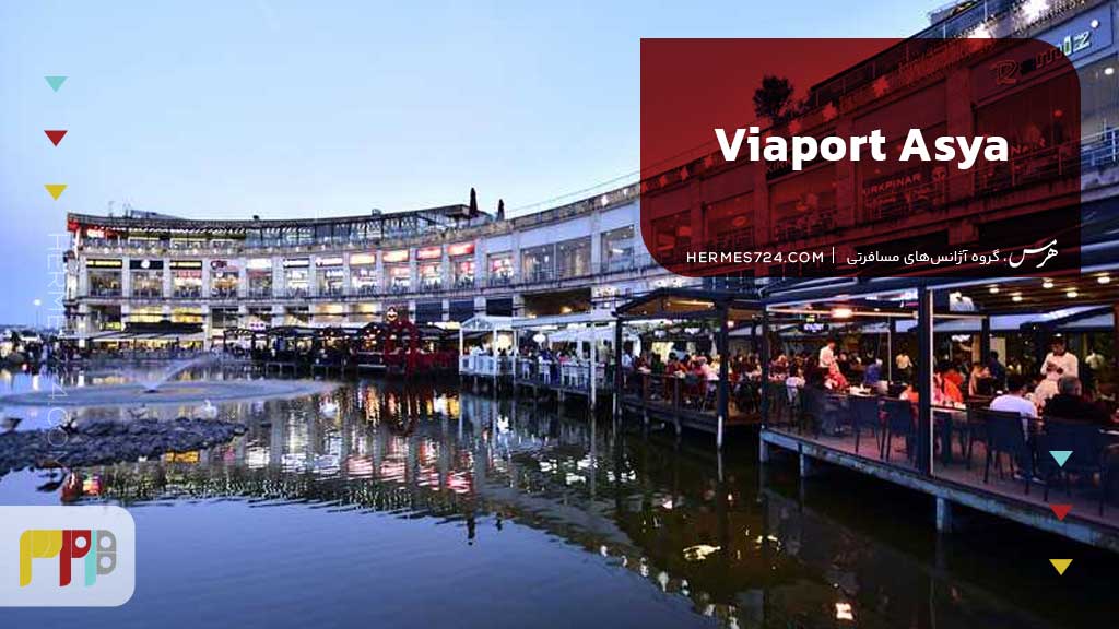 Viaport Asya