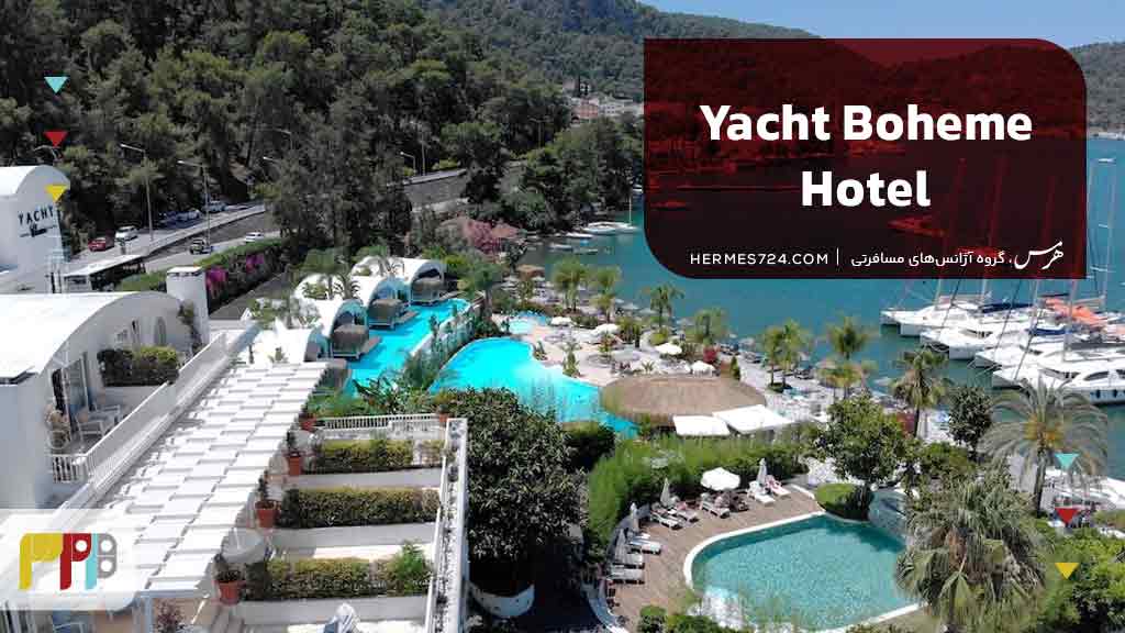 Yacht Boheme Hotel