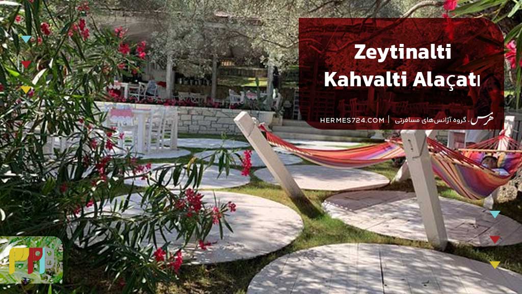Zeytinalti Kahvalti Alaçatı