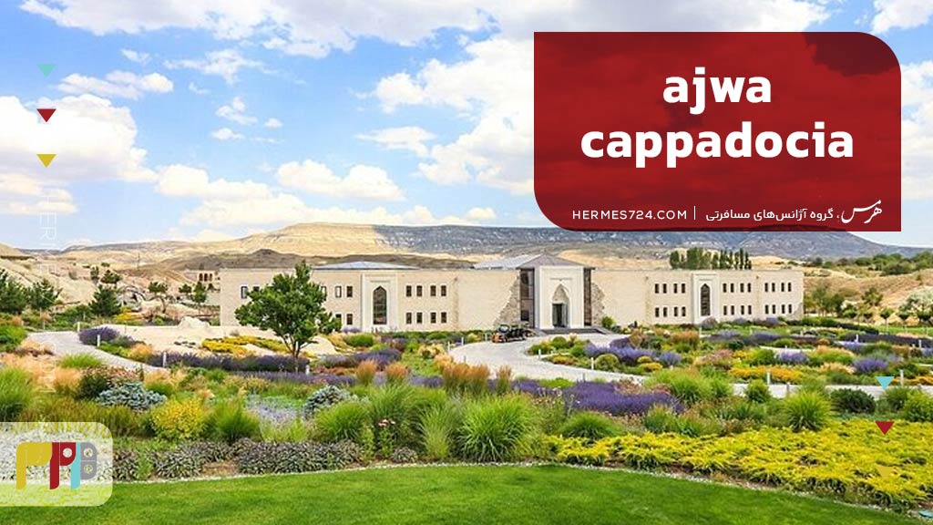 AJWA Cappadocia