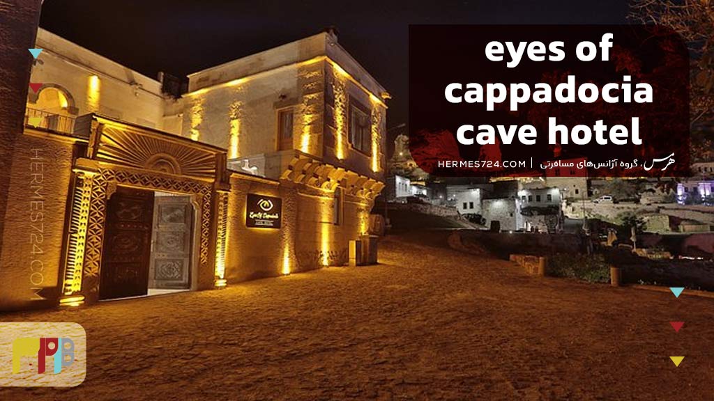 Eyes Of Cappadocia Cave Hotel