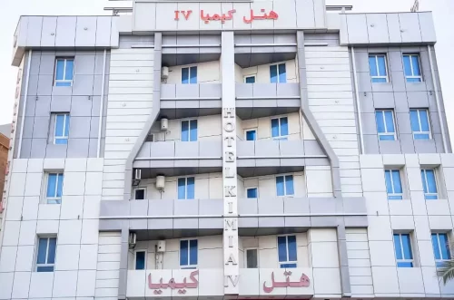 هتل کیمیا