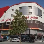 هتل پرشین گلف درگهان قشم