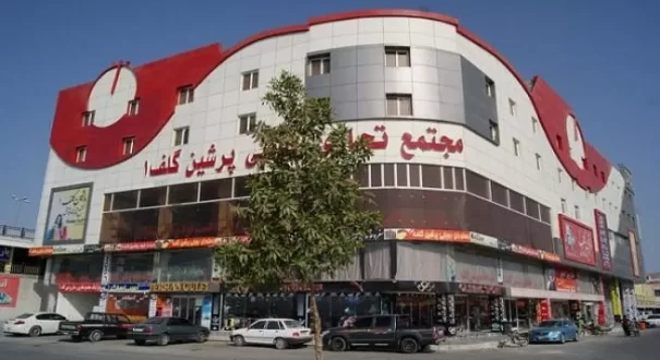 هتل پرشین گلف درگهان قشم