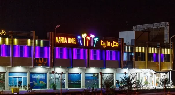 هتل مارینا 1 قشم