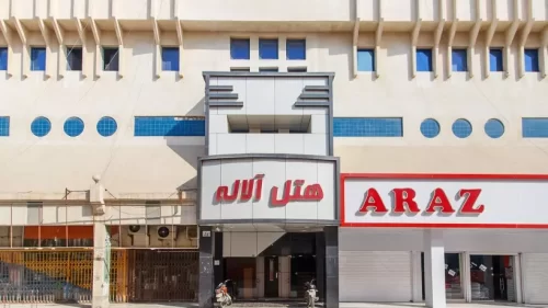 هتل آلاله درگهان