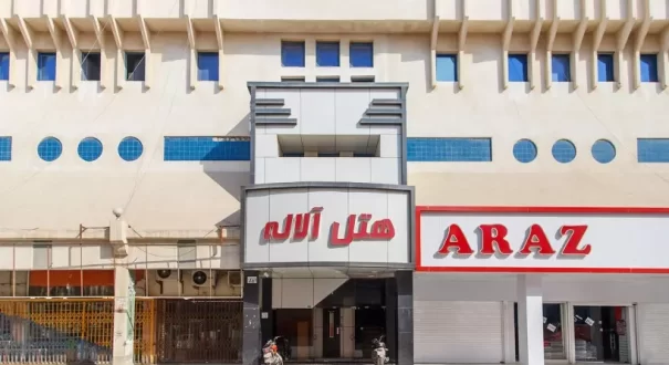هتل آلاله درگهان قشم