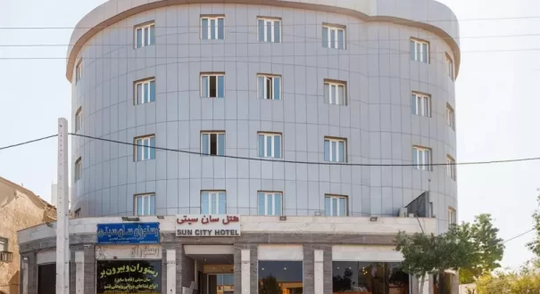 هتل سان سیتی قشم