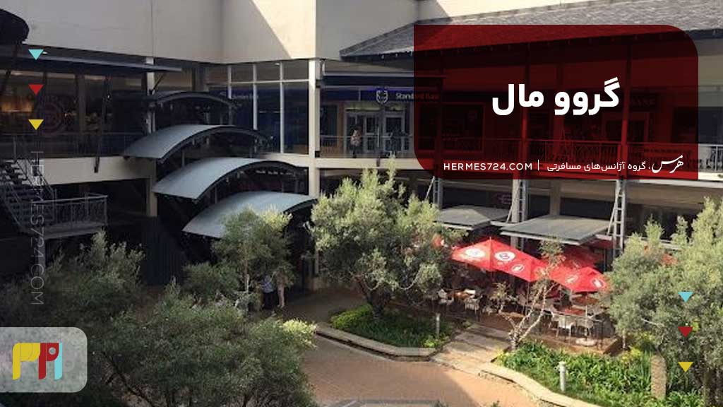 The Grove Mall