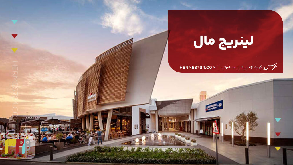 Lynnridge Mall