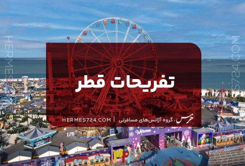 بهترین تفریحات دبی[از صحراگردی تا تفریحات شبانه]