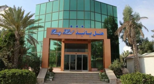 هتل پانیذ